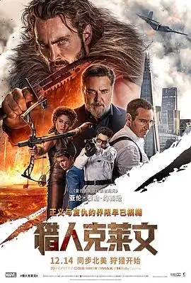 雾中列车高清电影在线观看