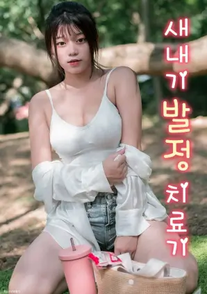 星轨之上全集高清在线观看